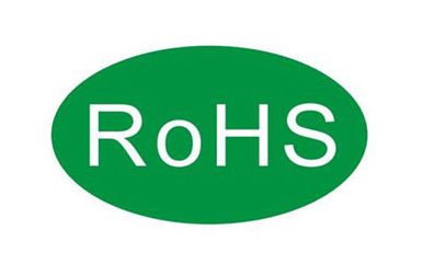 ROHS2.0的办理流程是什么？
